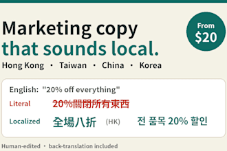localize marketing copy to traditional chinese, simplified chinese, korean
