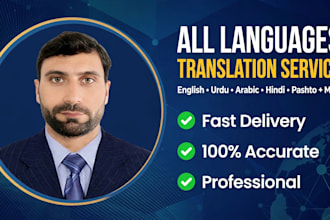 translate all languages english to urdu arabic german