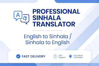 do fast and accurate sinhala typing and translation