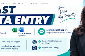do fast data entry and copy paste work