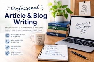 engaging educational articles and blog post and blog posts