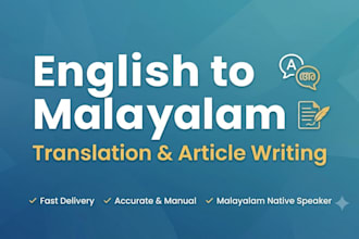 translate english to malayalam and write articles