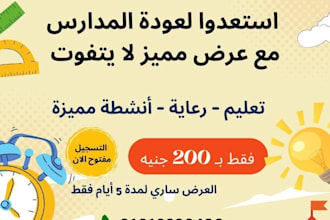 graphic designer  social media posts  advertising