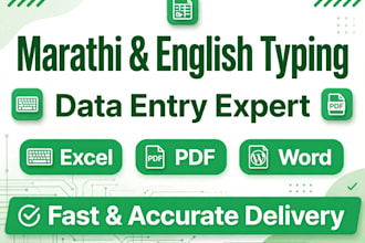 do marathi english typing and data entry in excel pdf