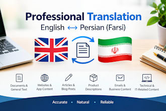 translate english to persian and vice versa