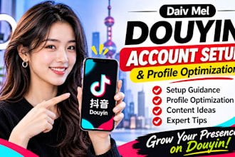 set up and optimize your douyin account profile for the chinese market