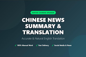 summarize chinese news or social media into english