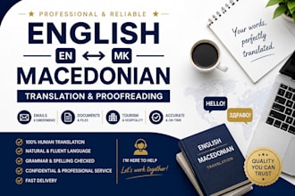 translate english to macedonian and macedonian to english