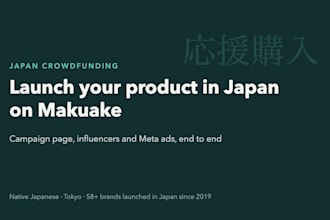 launch your product in japan with crowdfunding, meta ads and influencers