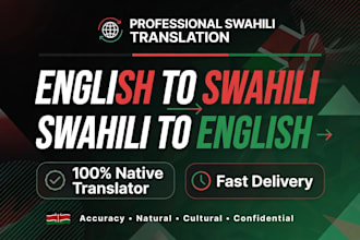 translate english to swahili and swahili to english