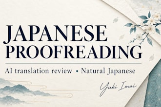proofread japanese and correct ai translations from english