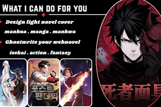 design custom light novel cover and ghostwrite webnovel manhwa manga art