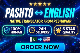 translate pashto and urdu to perfect english