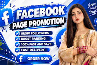 grow and promote your facebook page organically