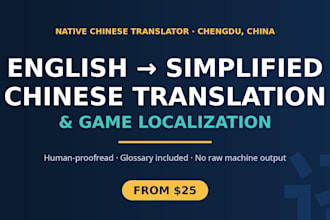 translate and localize your game or app into simplified chinese