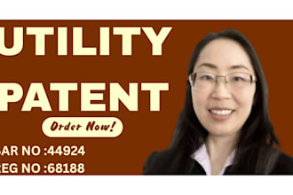draft a non provisional utility patent application