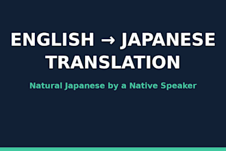 translate english to japanese naturally by a native speaker