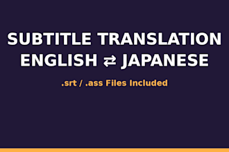 translate subtitles english to japanese or japanese to english with srt
