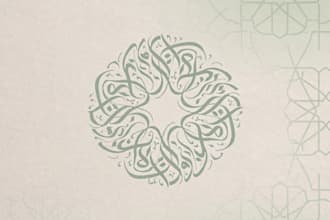 design aesthetic islamic posts for tiktok and instagram