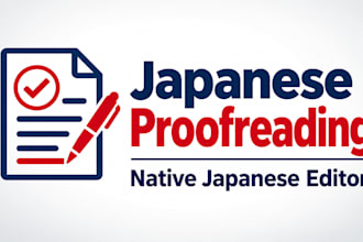 proofread your japanese text