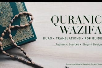 create a quranic wazifa and islamic dua PDF guide