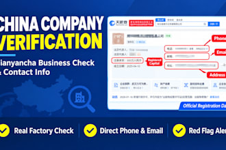 do a china company background check and supplier verification