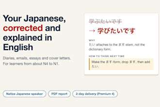 correct your japanese writing and explain each fix in english
