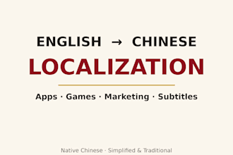 localize your app, game and marketing copy into native chinese