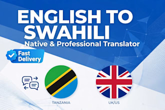 translate english to swahili and swahili to english