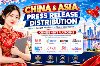 distribute your press release in china to europe and usa and asia