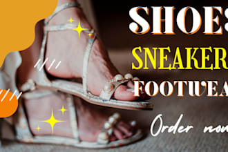 create custom 3d shoe modeling