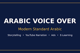record a professional arabic voice over in modern standard arabic