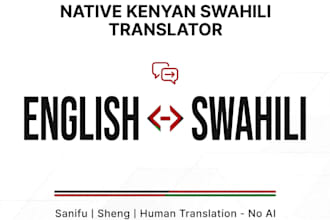 translate english to swahili and swahili natively, swahili to english