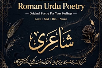 write heart touching urdu poetry and shayari
