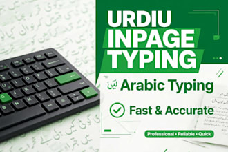 do professional urdu inpage typing, arabic typing and data entry