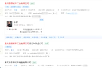 china sourcing connect you with suppliers provide their phone email