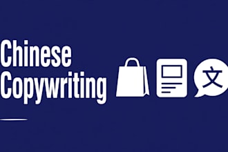 write chinese product copy and xiaohongshu posts