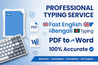 fast data entry, typing, copy paste and excel work in 1 hour
