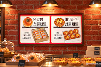 design a cafe or bakery menu with custom food illustrations