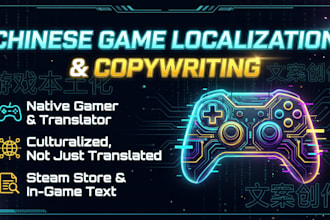 localize and polish your indie game content into simplified chinese