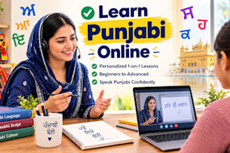 teach punjabi language lessons for beginners and advanced learners