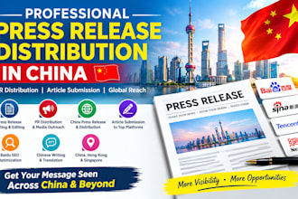 do china press release with pr submission and press release distribution
