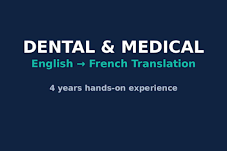 translate your dental or medical document into french