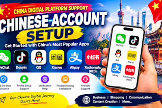 assist with wechat, douyin, qq, xianyu, 1688, alipay and more