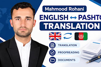 translate english to pashto manually and accurately