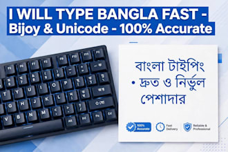 do fast and accurate bengali typing in bijoy avro unicode