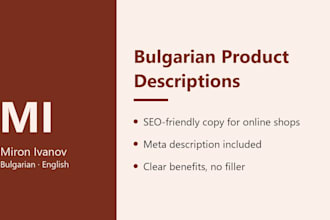 write SEO product descriptions in bulgarian