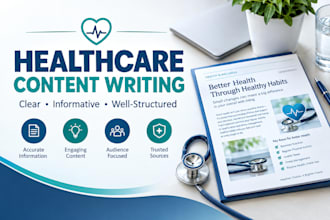 write engaging healthcare and medical content