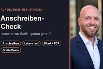 review and rewrite your german cover letter for a specific job