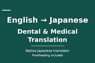 translate english dental and medical content into natural japanese